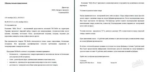 стиль и тон