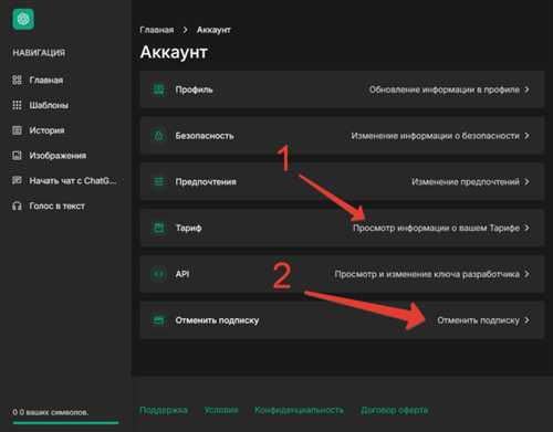 принцип работы foxai ink