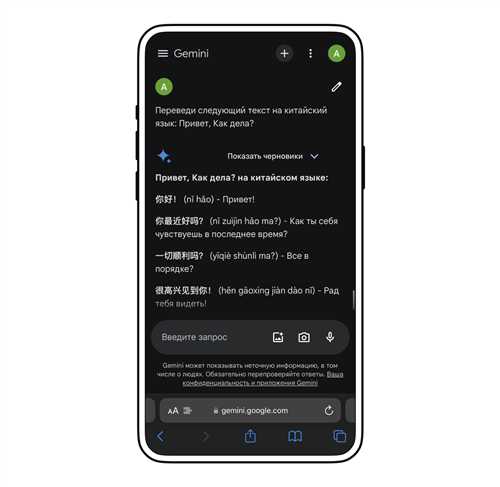 шаг 1: установка приложения