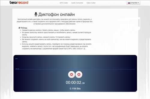преимущества голосовых сообщений по сравнению с текстовыми