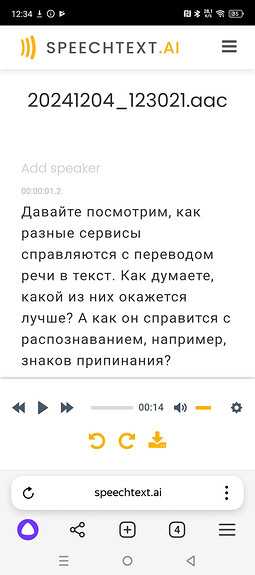 подробная инструкция по прослушиванию голосовых сообщений на популярных мессенджерах
