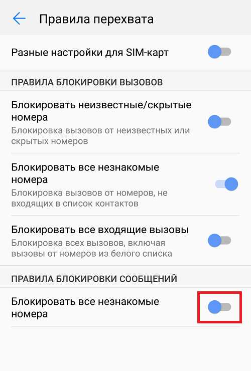 восстановление работы смс через сброс настроек