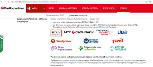 преимущества подписки инэро