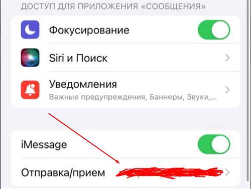 использование сторонних приложений