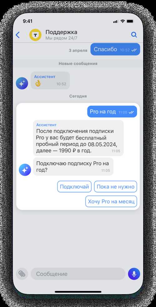 веб-сервисы