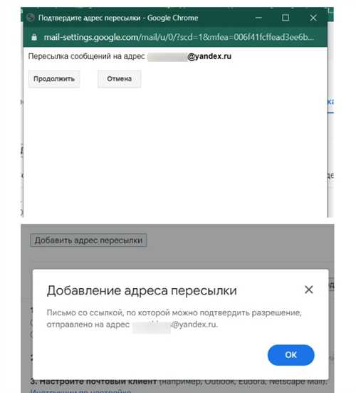 шаги для проверки почты