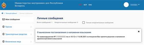 безопасность смс-переводов: как защитить свои средства