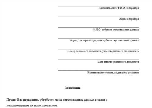 недостатки