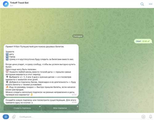 интеграция с внешними сервисами для расширения возможностей