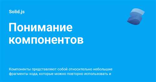 архитектурные слои: как они структурируют приложение