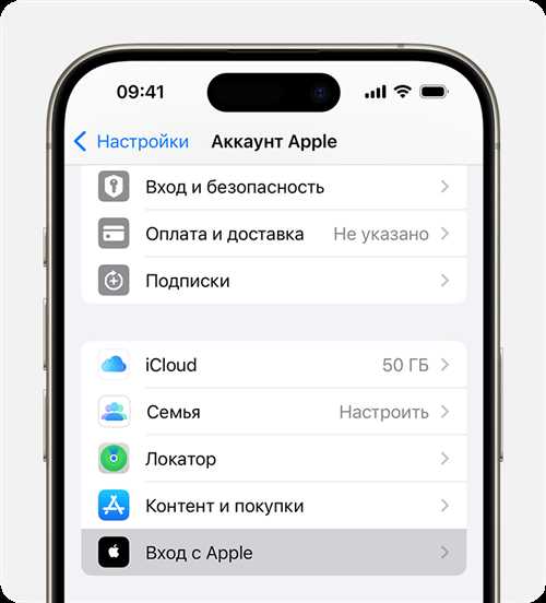 доступ к сообщениям в приложении сообщения