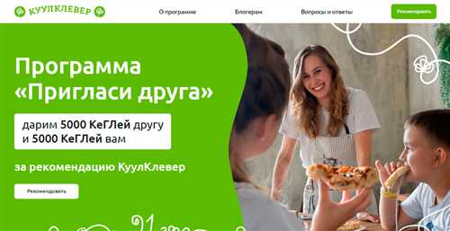 шаг 1: скачивание приложения