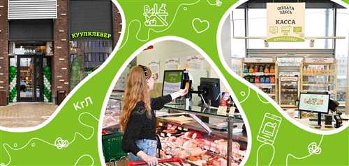 преимущества «куулклевер» по сравнению с аналогичными приложениями