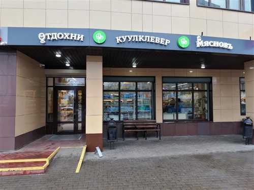 основные функции и возможности приложения «куулклевер»