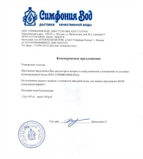 как листья отражают сезонные изменения и настроение лета