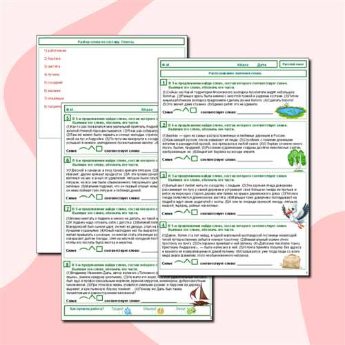 практические советы по восприятию красок лета через листву