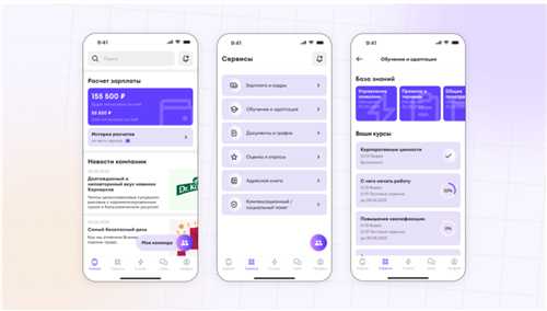 как начать работу с приложением: пошаговая инструкция для новых пользователей