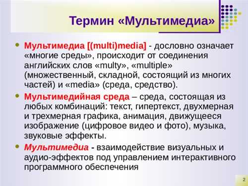 инструменты для работы с контентом