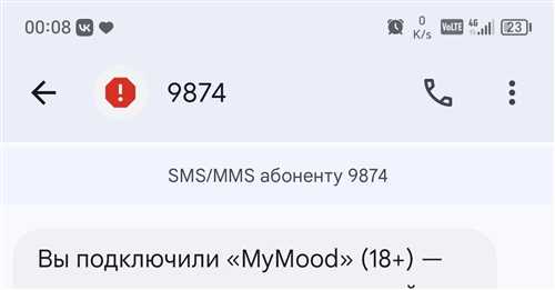 невозможность найти опцию отключения