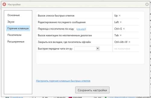2. выберите предпочитаемый язык