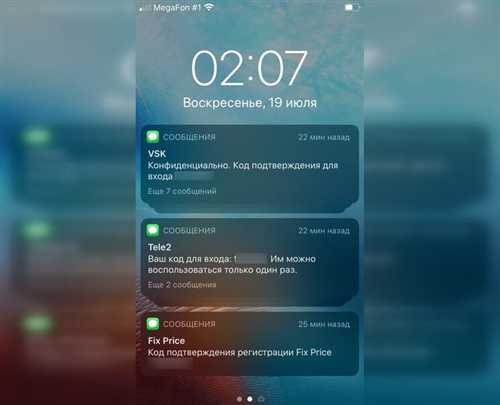 как избежать проблем с получением кода
