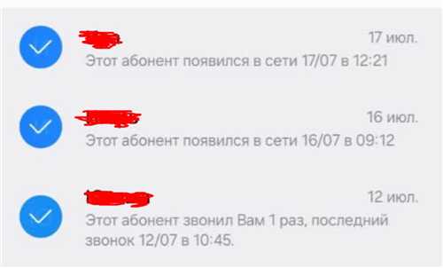 проблемы с сетью оператора