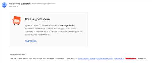 проверка папки 'спам' и настроек почты