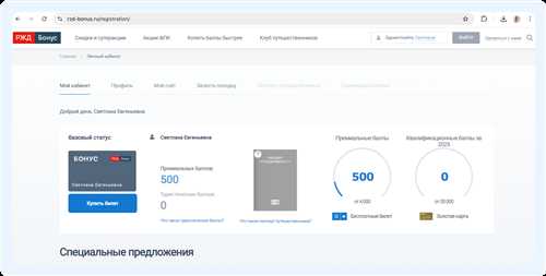 что указать в обращении