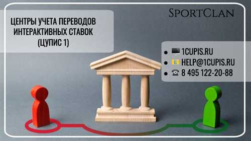 подготовка информации для обращения