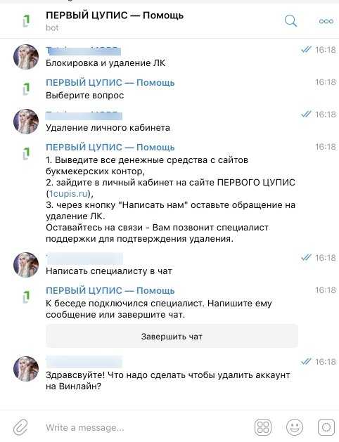 использование дополнительных инструментов