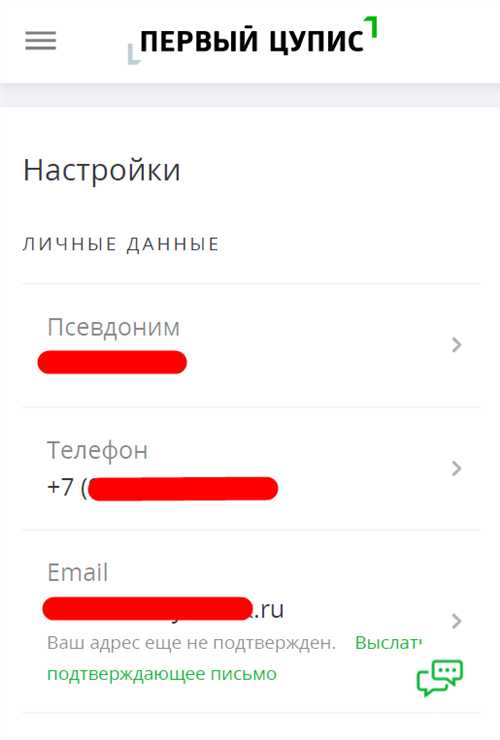 способы обращения в техподдержку
