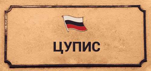 настройка фильтров