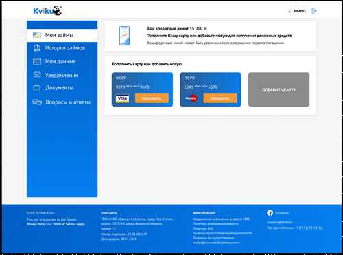 проблемы с сетью оператора