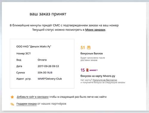 проверка настроек телефона и сети