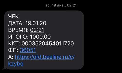 возможные причины не получения смс и способы их решения