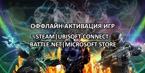 обращение в службу поддержки ubisoft для решения проблемы