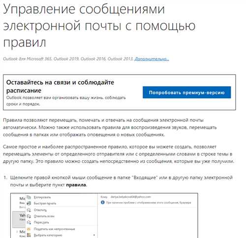 изучение папок для фильтров и спама в firstmail