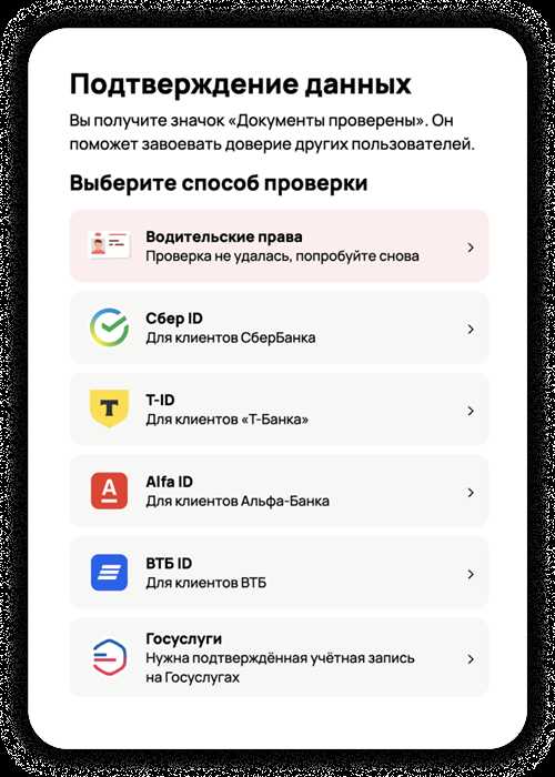 проверка настроек уведомлений в профиле