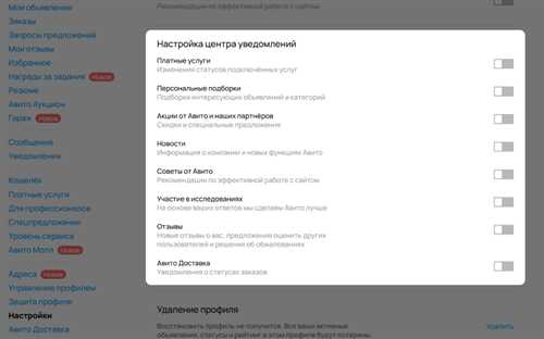 распространенные причины блокации сообщений