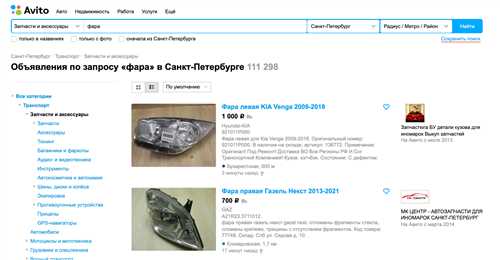 поиск альтернативных способов связи с продавцом или покупателем