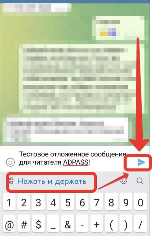 преимущества использования отложенных сообщений для планирования задач
