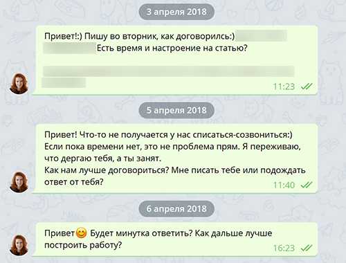 как выразить понимание и поддержку собеседнику
