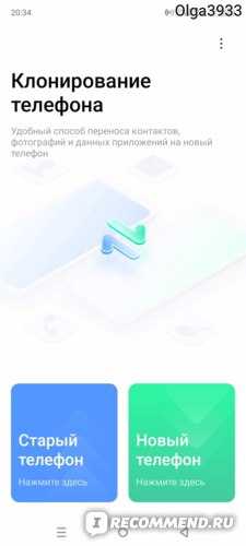 2. удобство использования и интерфейс