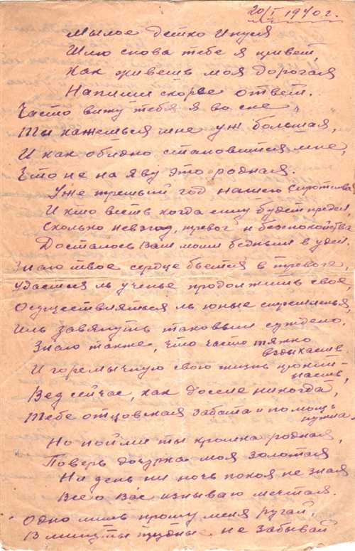 как сформулировать основную мысль