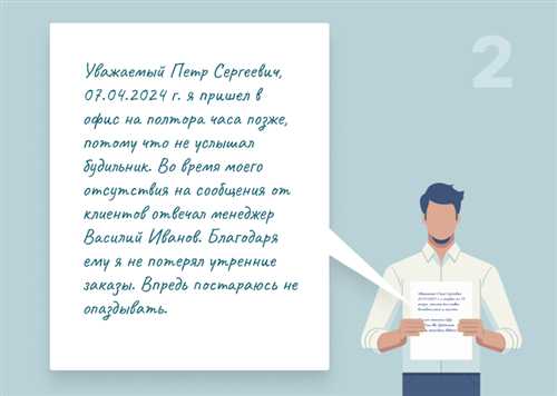 определение цели письма: что важно учесть