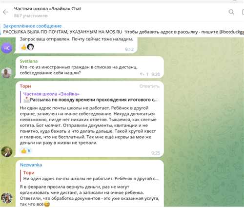 история возникновения писем 25 и их культурное значение