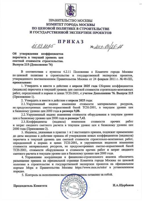 современные способы использования писем 25 в коммуникации