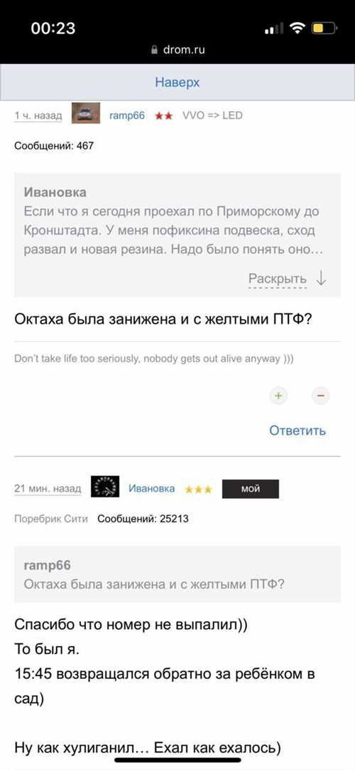 значение для дальнейших отношений