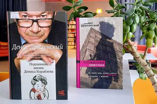 ключевые моменты