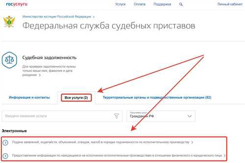 запрос информации у исполнителя